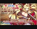【ガールズ・ブック・メイカー ～君が描く物語～】ロミオのトキメキ大作戦！(後半)【プレイ動画】