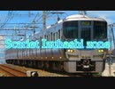 【sound only】Scarlet Izuhashi zone