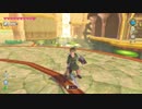 初投稿！ゼルダの伝説スカイウォードソードHD Part1