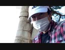 旅部45『富士山への隠された目的、願いを込めて』1
