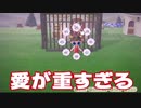 あつ森実況！【ころん】【莉犬】【すとぷり】