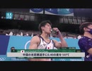 反日バカネトサヨ＋自ら米中デカップリングを推進する習近平 ＃東京五輪2020 ＃自己紹介馬鹿左翼 ＃ネトウヨガ―バカサヨク ＃リスカブス ＃オナニー外交 ＃大朝鮮 ＃小中華 ＃火病 ＃誹謗中傷