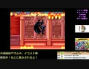 バットマンリターンズゲーム実況PART6【レトロゲームBATMAN RETURNS】 ファンキキ