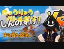 【実況】夏だから #オラ夏 をやろう_8【ニコ生アーカイブ】