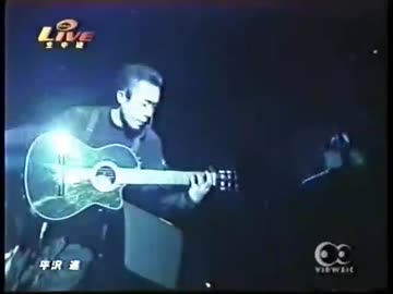 平沢進 - INTERACTIVE LIVE SHOW 1998 WORLD CELL