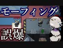 【Among us】ほかの人に変装できる役職を誤爆したら大パニックになってしまいました【MOD】
