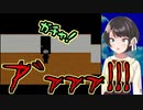 初めての青鬼！開幕早々から効果音でビビり叫びまくるスバルが面白い！　ホロライブ切り抜き／大空スバル