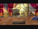 [DQX] 大した事やらないけど、今日もまったりと。第1704回 -3/3