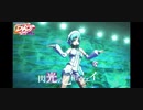 閃光の乙和ウェイ