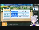 V西チャイカ、大人ケツ人間(戌亥)に無事改名「マスクデータで見られてるから」樋口監督