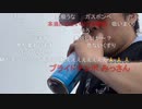 旅部45『富士山』6
