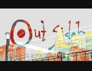 【痛快に】　アウトサイダー　歌ってみた　cover ゆい