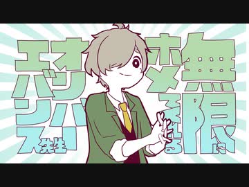 無限にホメてくれるオリバー先生【手描きにじさんじ】