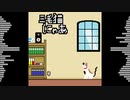 三毛猫にゃあ / Alice.