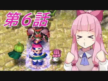 女剣士アカネ見参！　天輪国編　第6話【風来のシレン外伝】