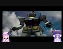 【VOICEROID実況プレイ】ゆかりさんのスーパーロボット指揮官日誌 7ページ目後編【PS2スーパーロボット大戦Scramble Commander】