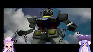 【VOICEROID実況プレイ】ゆかりさんのスーパーロボット指揮官日誌 7ページ目後編【PS2スーパーロボット大戦Scramble Commander】