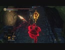 ダークソウル3：フォーファットマン (DARK SOULS 3 FOUR PRONGED FATTY)