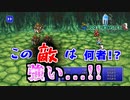 【初代FF＃７】洞窟大作戦！激戦のすえ、ついに...！？【ピクセルリマスター】