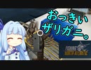 【Fishing: North Atlantic】漁師になろう！＃4【VOICEROID実況】