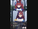 ウマ娘 プリティーダービー　URAファイナルズ決勝