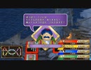 とりあえず、いただきストリート　ドラゴンクエスト＆ファイナルファンタジー　30th ANNIVERSARYをやってみるだけ　その３