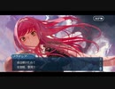 勇者が往く！　FGO１部を越えたので２部初見実況　part353