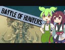 【Battle of Hunters】きりたんが95円のバトロワゲーを遊ぶお話 #1【VOICEROID実況】
