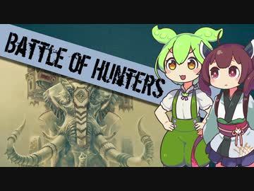 【Battle of Hunters】きりたんが95円のバトロワゲーを遊ぶお話 #1【VOICEROID実況】