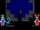 ゆっくりによるレトロゲーム実況FC版ドラゴンクエストⅡpart2