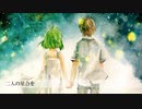 【帆夏生誕】ホシアイを歌ってみました。【白星】