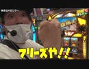 極限サバイバー　第33話 (1/4)