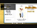 【オラと博士の夏休み】しんちゃんと踝猫背が過ごす特別な夏休み part16