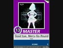 【譜面確認用】 Good bye, Merry-Go-Round. MASTER 【チュウニズム外部出力】