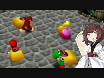 【マリオパーティ】きりたんぽパーティ#9【VOICEROID実況】