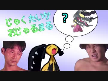 弱体化おじゃる丸　mp1