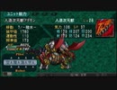 【実況】第二次スパロボＺ再世篇をのんびり実況していきたい【４６再世目】