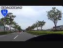 【バイク車載】国道24号線　その８(紀の川～和歌山)