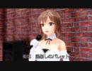 【MMD】(CeVIO AI)ささらさんが歌う「おしゃれめさるな」