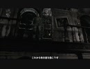 【刀剣乱舞偽実況】鶴と膝とゾンビ その５【BIOHAZARD】