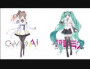 CEVIO AI さとうささら VS 初音ミクNT