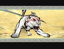 はじめての大神 実況 64