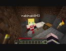 【minecraft】ゆかりさんが見てるminecraft　1話【ゆかマキ実況】