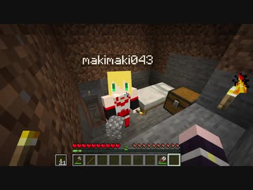 【minecraft】ゆかりさんが見てるminecraft　1話【ゆかマキ実況】