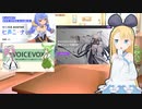 [近況報告]立ち絵をリニューアルしたり最近の音声合成界隈がすごかったり身内が陽性だったり