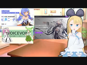 [近況報告]立ち絵をリニューアルしたり最近の音声合成界隈がすごかったり身内が陽性だったり