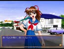 夏の終わりに…