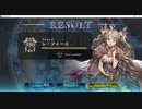 【アンリミテッド杯】No.1022 清浄ビショップ【５試合、◯××◯×】