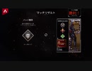 【APEX】シーズン9 アリーナ part55 (PS5) ローバ 5勝 withみーくん