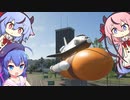 【The_Crew2】うなうなアルケー・ヒメミコすたしす　１１【ウナ・ヒメ・ミコト実況】